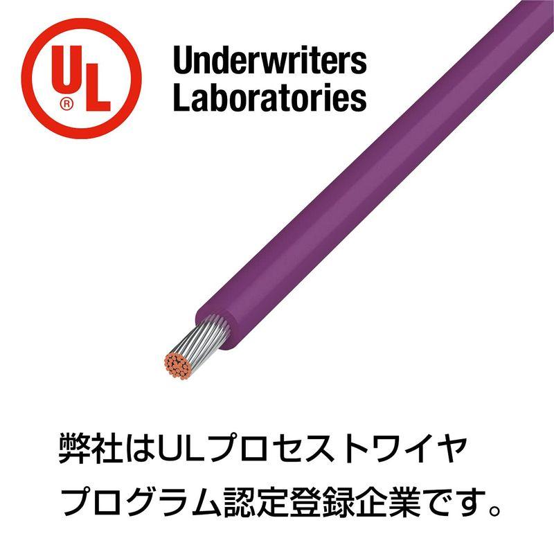 協和ハーモネット UL1007 AWG18 耐熱ビニル絶縁電線 リール巻 50m 紫