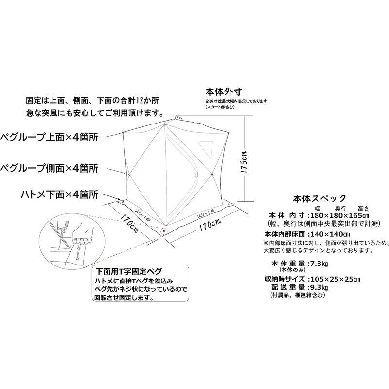 SaunaSelf ソロ サウナテント 1人用小型サウナテント 内寸最