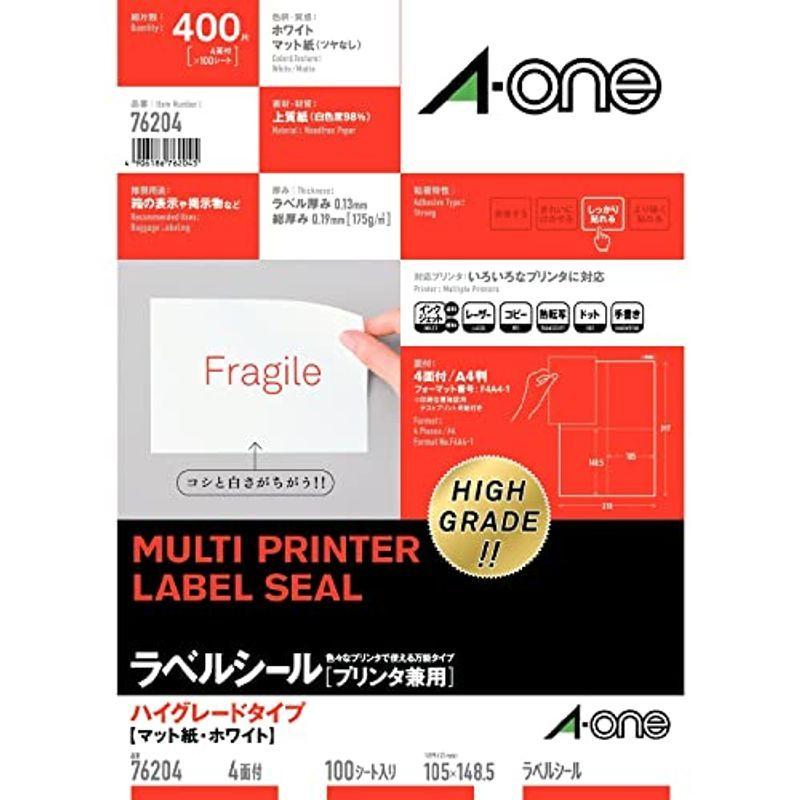 最大46%OFFクーポンエーワン ラベルシール ハイグレードタイプ 100シート 4面 76204 シール、ラベル アピカ 家計簿 B5 空 HK108S