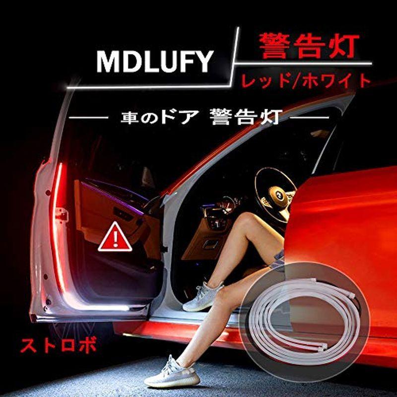 Mdlufy 車ドア Led警告灯 ストロボ Ledテープライト 赤 白 二色光安全シリコーンled チューブ 安全サイドライト 衝突防止 日本未発売