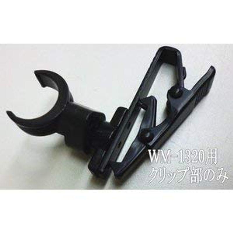 良質 TOA 800MHz帯タイピン型ワイヤレスマイククリップ部 WM-1320-G