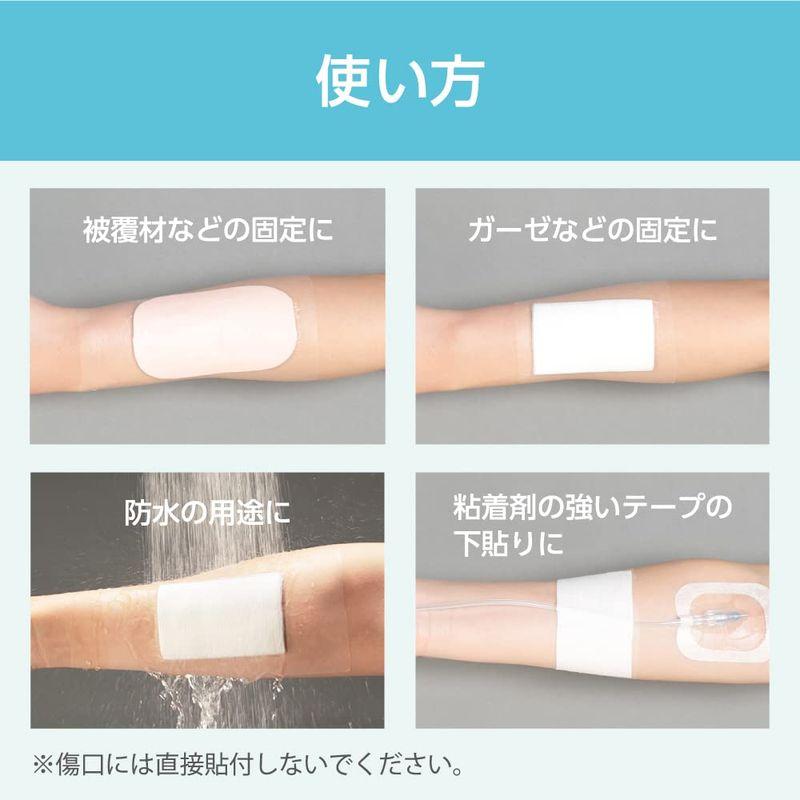 ニトムズ 優肌パーミロールLite 肌にやさしい かぶれにくい防水