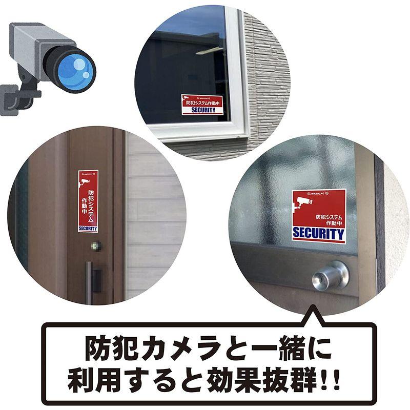お買い得!】 防犯ステッカー 3種セット レッド 防犯カメラ 監視 防犯シール 4ヶ国語 防犯ステッカー 3種セット レッド 防犯カメラ 監視 防犯シール 4ヶ国語