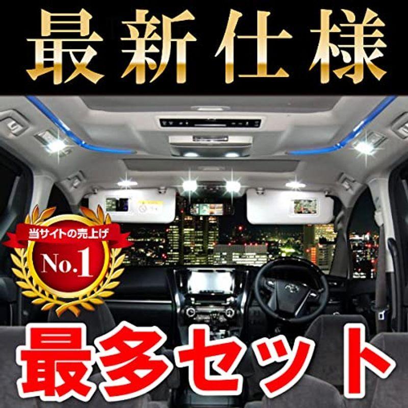 エスティマ 50系 14点フルセット Ledルームランプセット Smd 信託