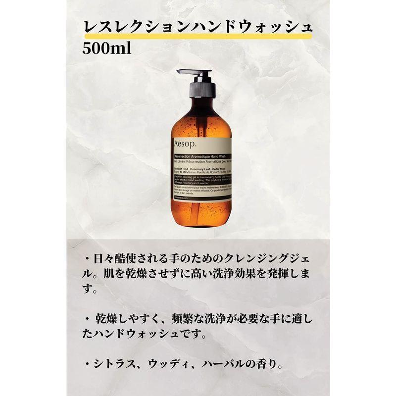 情熱セール イソップ Aesop ボディケアセット ハンドバーム ハンドクリーム ハンドウォッシュ ハンドケア ギフト プレゼントラッピング済 レスレ matzi27.com 情熱セール イソップ Aesop ボディケアセット ハンドバーム ハンドクリーム ハンドウォッシュ ハンドケア ギフト プレゼントラッピング済 レスレ matzi27.com