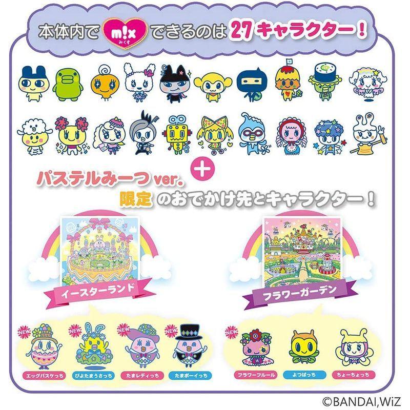 バンダイ たまごっちみーつ パステルみーつver. ホワイト たまごっちみ