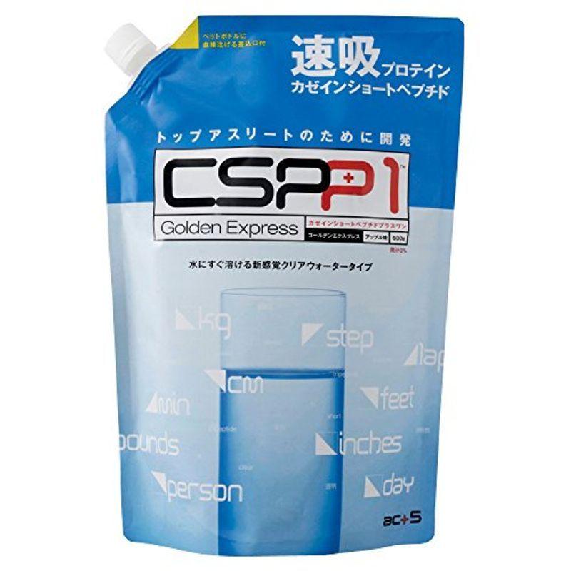 CSPP1 速吸プロテインカゼインショートペプチドGoldenExpress600gCSPP1-600