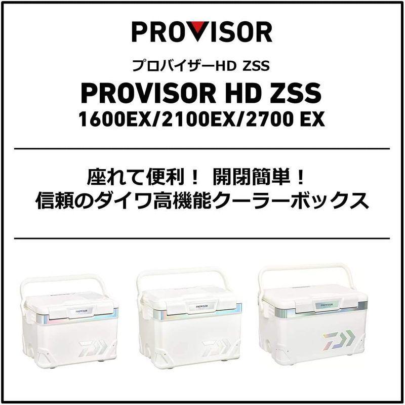 【アウトレット品】 ダイワ(DAIWA) クーラーボックス プロバイザーHD EX ZSS2100X ホロシルバー 釣り 21リットル 【SKC6025578018】(21891円)