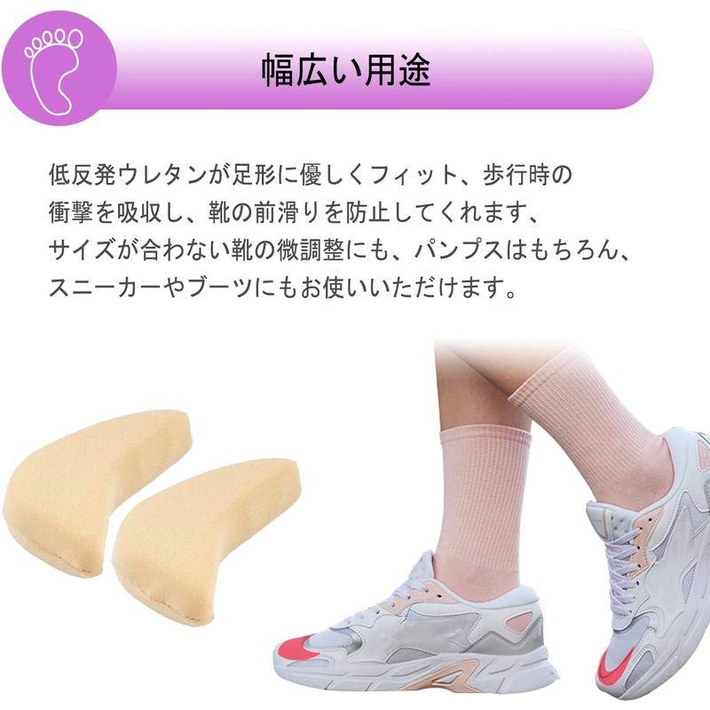 つま先クッション 靴サイズ調整 ヒール前ズレ防止 パカパカ 通販 つま先クッション 靴サイズ調整 ヒール前ズレ防止 パカパカ