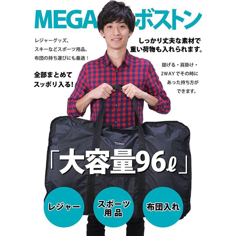 在庫処分・数量限定 ビッグボストンバッグ 96L 超特大 コンパクト収納ポーチ付き 5010 通販 ビッグボストンバッグ 96L 超特大 コンパクト収納ポーチ付き 5010