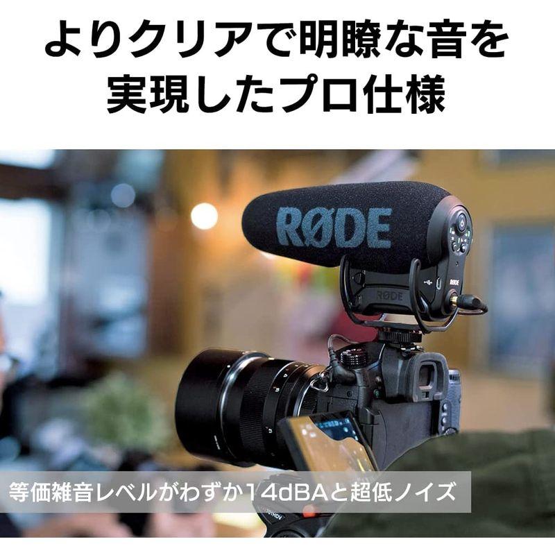 国内正規品RODE ロード VideoMic Pro+ コンデンサーマイク VMP+ 新作