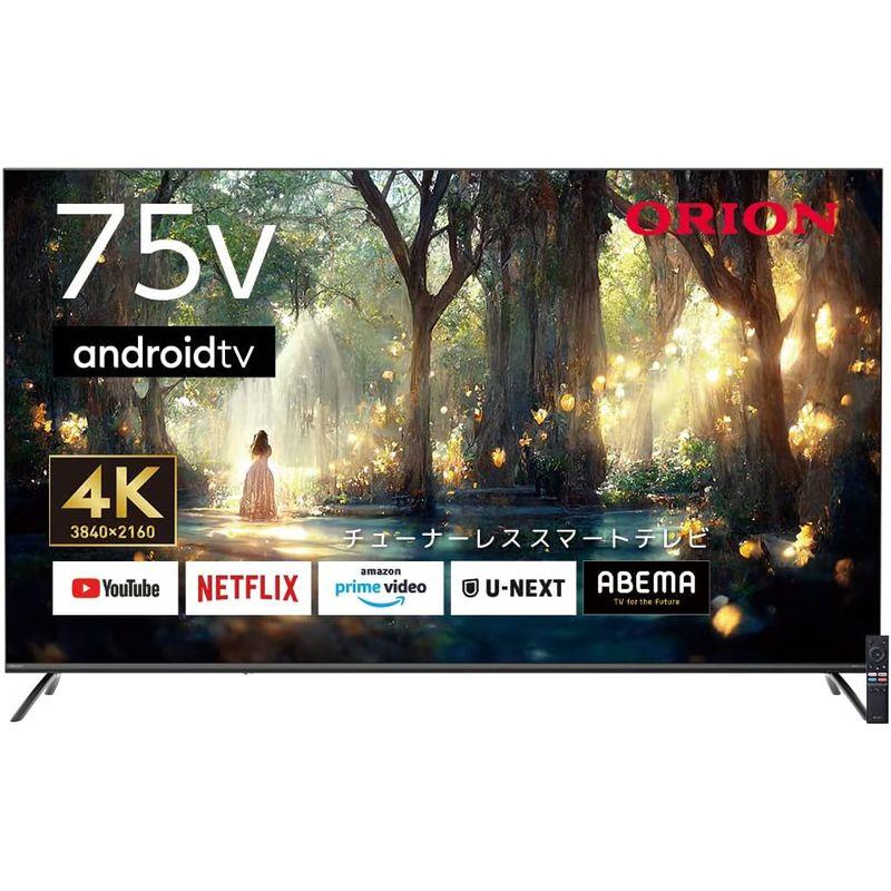 100％の保証オリオン 75型 4K対応 prime AndoroidTV搭載 NETFLIX