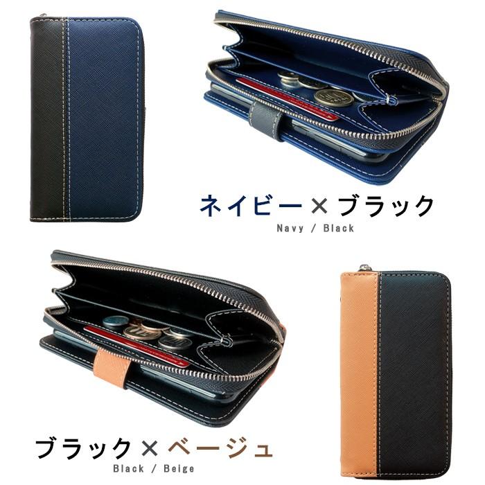かんたんスマホ 705kc ケース カバー 手帳型 スマホケース スマホカバー 705kcケース 705kcカバー 手帳 手帳型ケース 手帳型カバー 財布付き トレンディ 705kc Wallettrendy トレンドエスエスヤフー店 通販 Yahoo ショッピング