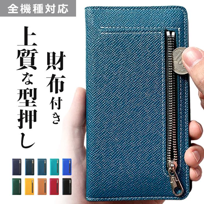 xperia 10 vi ブックタイプケース 充電ケーブル付