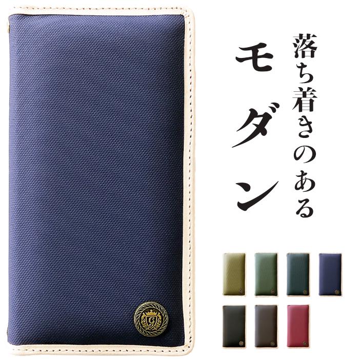 Lg Style L 03k L 03kケース L 03kカバー ケース カバー 手帳型ケース 手帳型カバー Lgstyle L03k スマホケース スマホカバー 落ち着きのあるモダン L03k Modan トレンドエスエスヤフー店 通販 Yahoo ショッピング