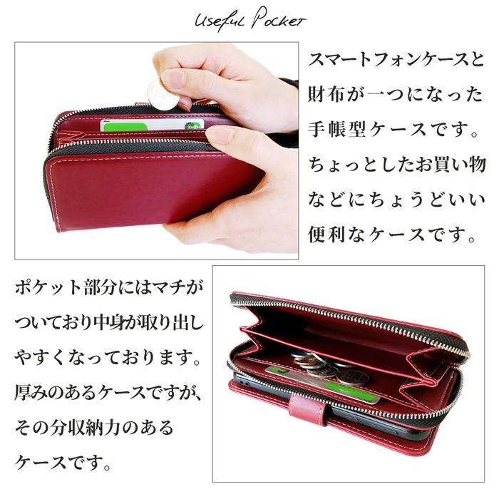 Aquos Sense3plus Shv46 901sh Sh Rm11 手帳型 ケース カバー スマホケース 手帳型ケース スマホカバー 手帳型カバー Shrm11 Shーrm11 財布付き 部長 Sense3plus Walletbutyo トレンドエスエスヤフー店 通販 Yahoo ショッピング