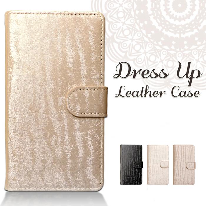 Aquos Zero 2 ケース 手帳型 アクオス Zero2 ケース Aquoszero2 アクオスzero2 Sh 01m Shv47 ドレスアップ 手帳型 スマホケース Zero2 Dress トレンドエスエスヤフー店 通販 Yahoo ショッピング