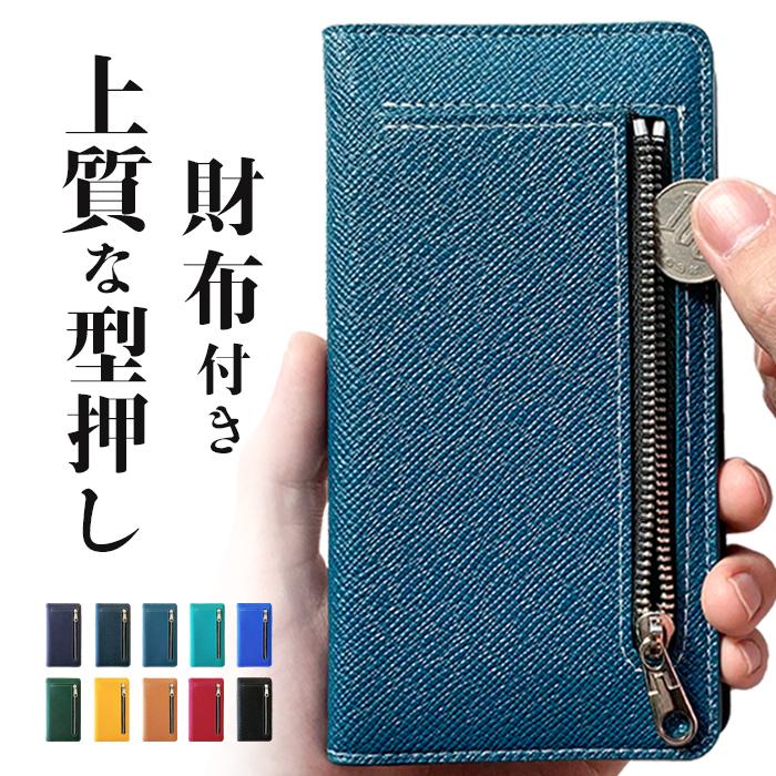 Aquos Zero 2 Sh 01m Shv47 ケース カバー 手帳型 手帳型 スマホケース 手帳型ケース 手帳ケース 手帳カバー Aquoszero2 Shー01m Sh01m 財布付き上質 Zero2 Saihuotona トレンドエスエスヤフー店 通販 Yahoo ショッピング