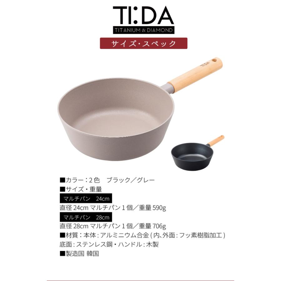 TI:DAチタン＆ダイヤモンドWコーティング マルチパン 24cm 28cm マルチパン マルチ鍋 フライパン 深型 深型 24cm 深型フライパン ミルクパン 深め マルチポット | ブランド登録なし | 12