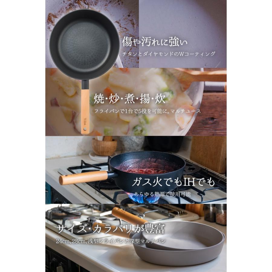 TI:DAチタン＆ダイヤモンドWコーティング マルチパン 24cm 28cm マルチパン マルチ鍋 フライパン 深型 深型 24cm 深型フライパン ミルクパン 深め マルチポット | ブランド登録なし | 16