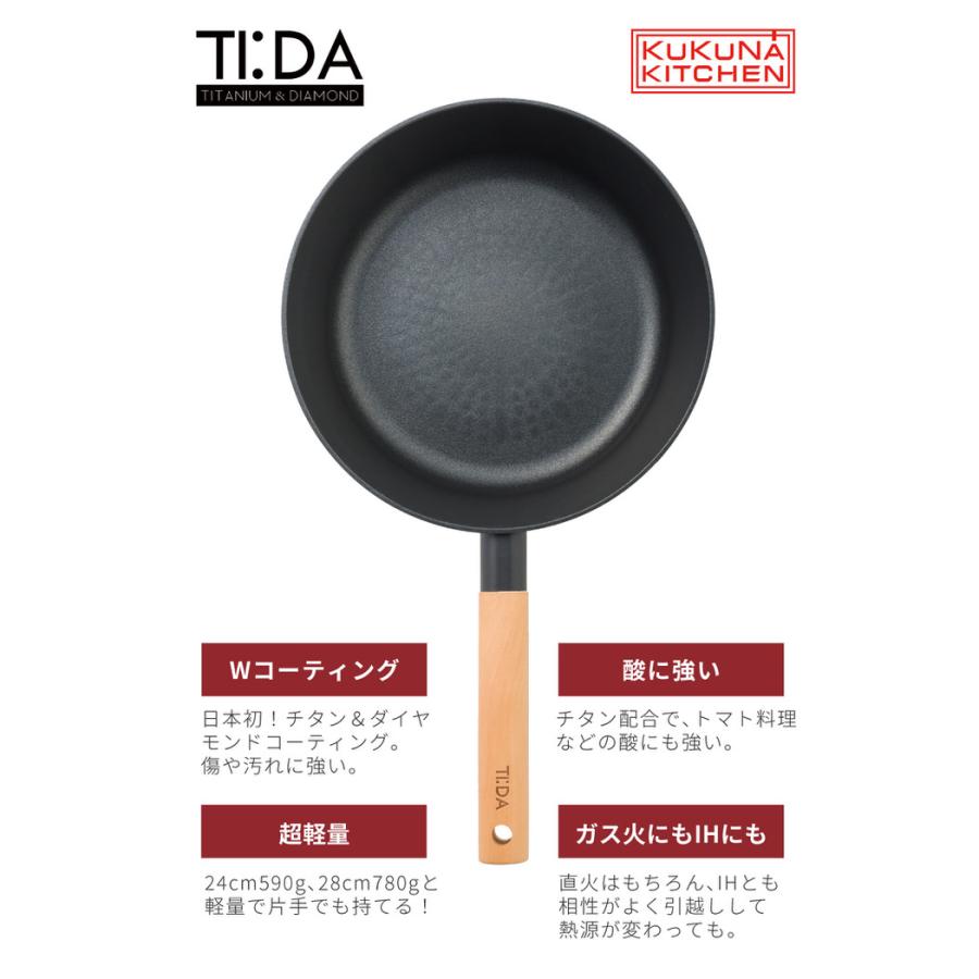 TI:DAチタン＆ダイヤモンドWコーティング マルチパン 24cm 28cm マルチパン マルチ鍋 フライパン 深型 深型 24cm 深型フライパン ミルクパン 深め マルチポット | ブランド登録なし | 04