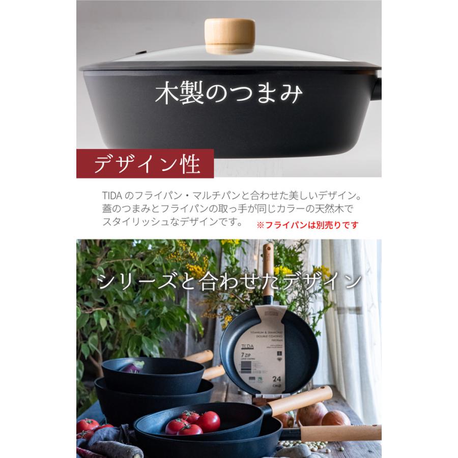 TI:DA ガラス蓋 28cm 蓋 ふた フライパン蓋 フライパンの蓋 フライパン