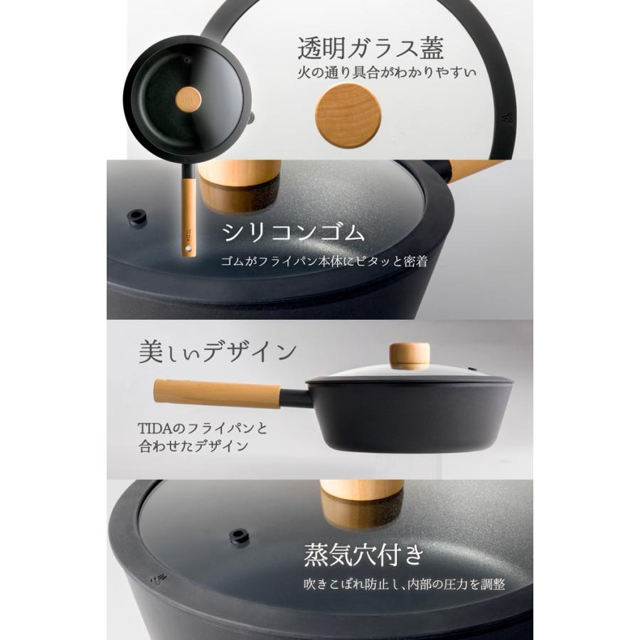 TI:DA ガラス蓋 28cm 蓋 ふた フライパン蓋 フライパンの蓋 フライパン