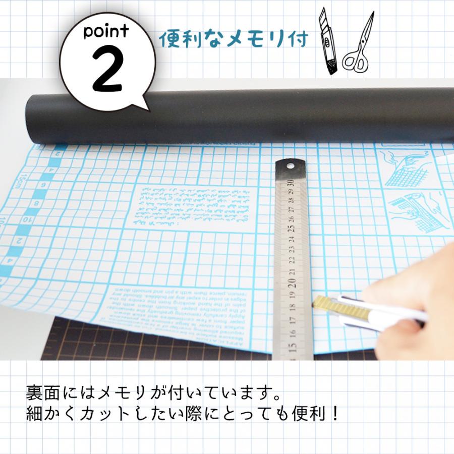 ブラックボードシート 壁 黒板 張って 便利 シートタイプ 2m×45cm 5本のチョーク付き ウォールステッカー お絵かき 子供部屋 会議室 看板｜trendst｜13