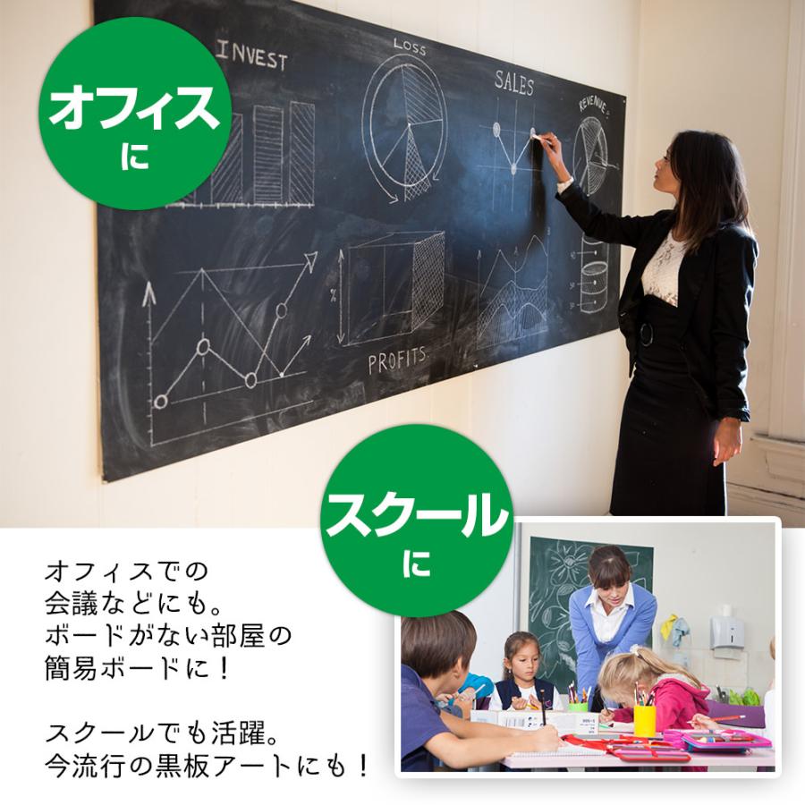 ブラックボードシート 壁 黒板 張って 便利 シートタイプ 2m×45cm 5本のチョーク付き ウォールステッカー お絵かき 子供部屋 会議室 看板 ホワイトボード、黒板 ブラックボードシート 壁 黒板 張って 便利 シートタイプ 2m×45cm 5本のチョーク付き ウォールステッカー お絵かき 子供部屋 会議室 看板
