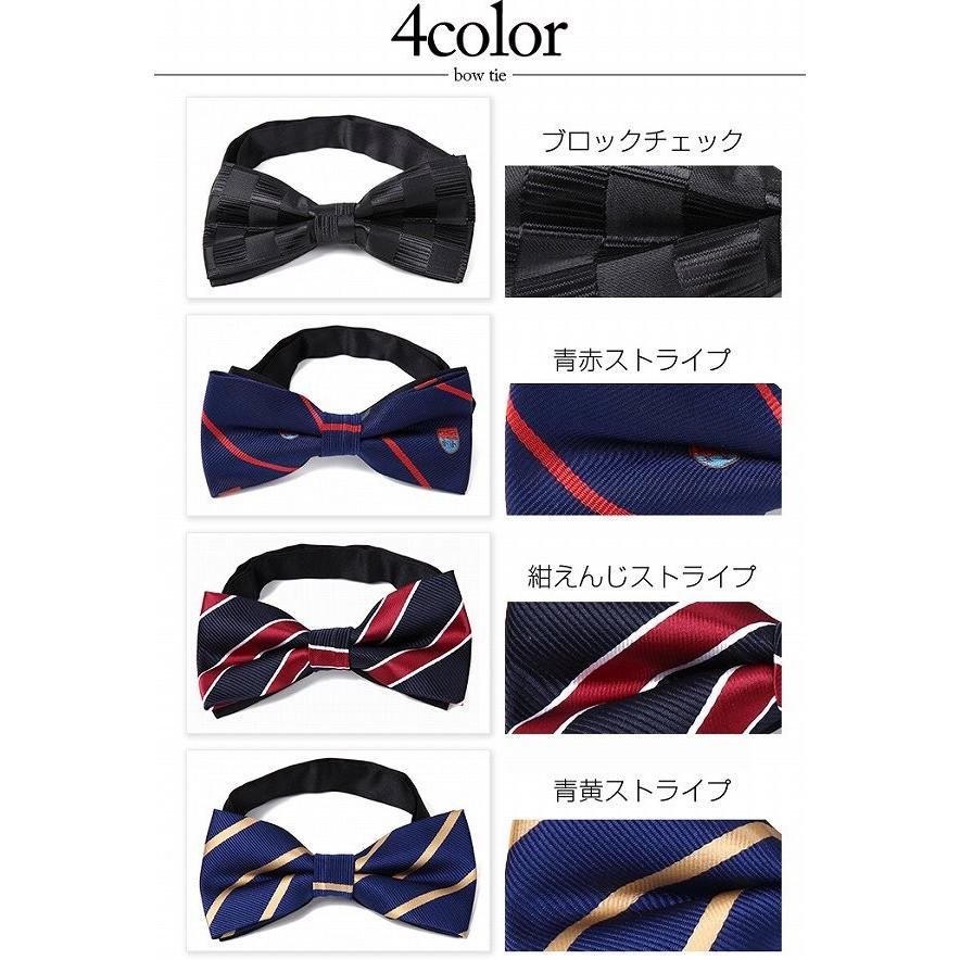 蝶タイ 蝶ネクタイ ボウタイ 結婚式 二次会 ストライプ ボーダー ワインレッド ブラック 黒 メンズ 男性 フォーマル 金具 サイズ クリップ  ホック 披露宴 :bowtiegr:TREND STREET Yahoo!店 - 通販 - Yahoo!ショッピング