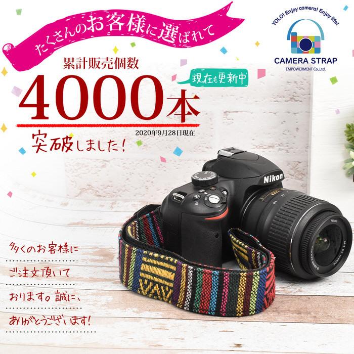 カメラストラップ民族調 10種 おしゃれなカメラストラップエスニック カメラストラップ 一眼レフ おしゃれ かわいい キャノン ニコン ソニー Cameminz Trend Street Yahoo 店 通販 Yahoo ショッピング