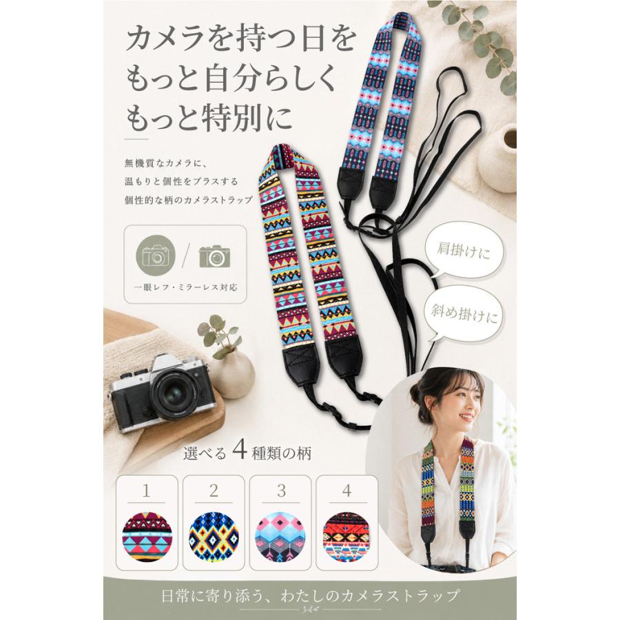 カメラストラップ 和柄 扇柄 黒/青 カメラ用ネックストラップ 民族調 カメラストラップ ｜ camera strap カメラすトラップ おしゃれ