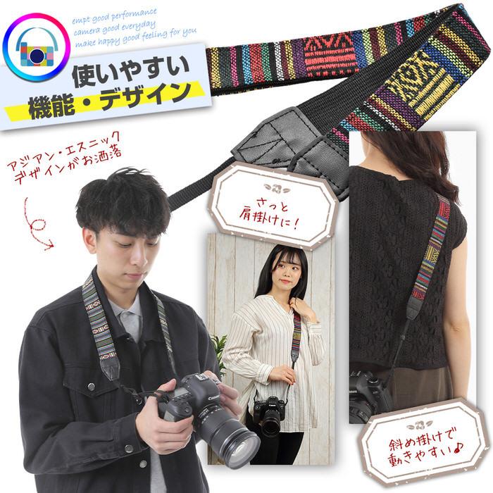 カメラストラップ民族調 10種 おしゃれなカメラストラップエスニック カメラストラップ 一眼レフ おしゃれ かわいい キャノン ニコン ソニー Cameminz Trend Street Yahoo 店 通販 Yahoo ショッピング