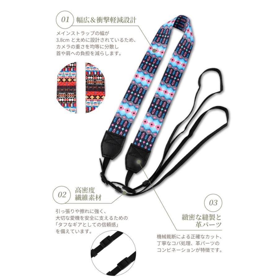 民族調 カメラストラップ ｜ camera strap カメラすトラップ おしゃれ
