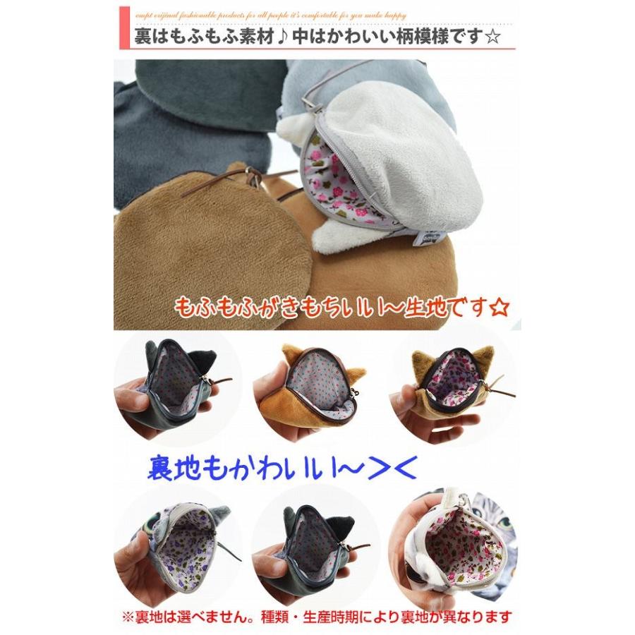 かわいい わんにゃんポーチ 小物   犬 ドッグ 猫 キャット ポーチ 小物入れ アクセサリー  化粧ポーチ マルチケース ノベルティ ミニポーチ 結婚 | ブランド登録なし | 11