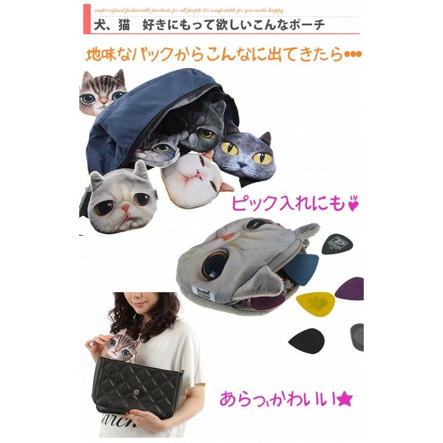 かわいい わんにゃんポーチ 小物   犬 ドッグ 猫 キャット ポーチ 小物入れ アクセサリー  化粧ポーチ マルチケース ノベルティ ミニポーチ 結婚 | ブランド登録なし | 12