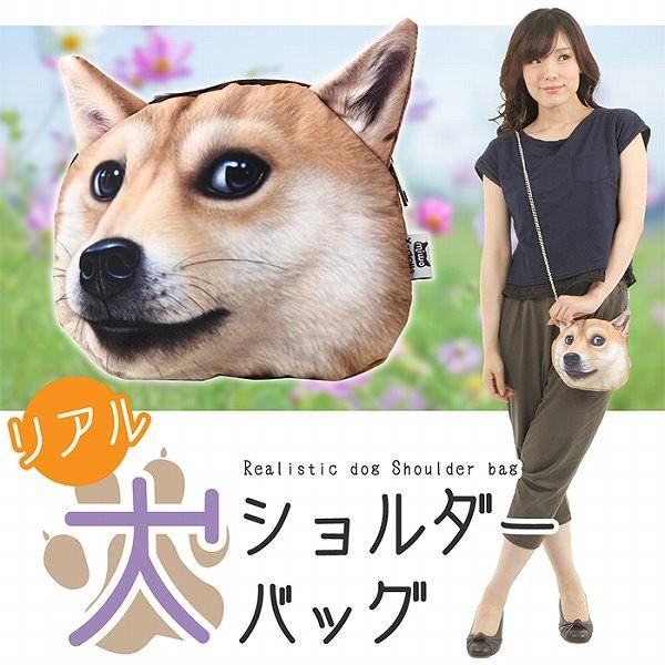 リアル犬チェーンショルダーバッグ リアルな犬のバッグ ショルダー