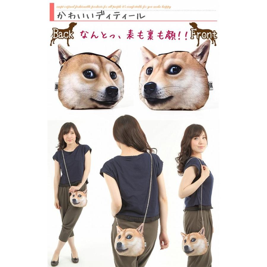 ペットとお出かけ❤かわいいデザインバック　愛犬と一緒に リアル犬チェーンショルダーバッグ リアルな犬のバッグ ショルダー