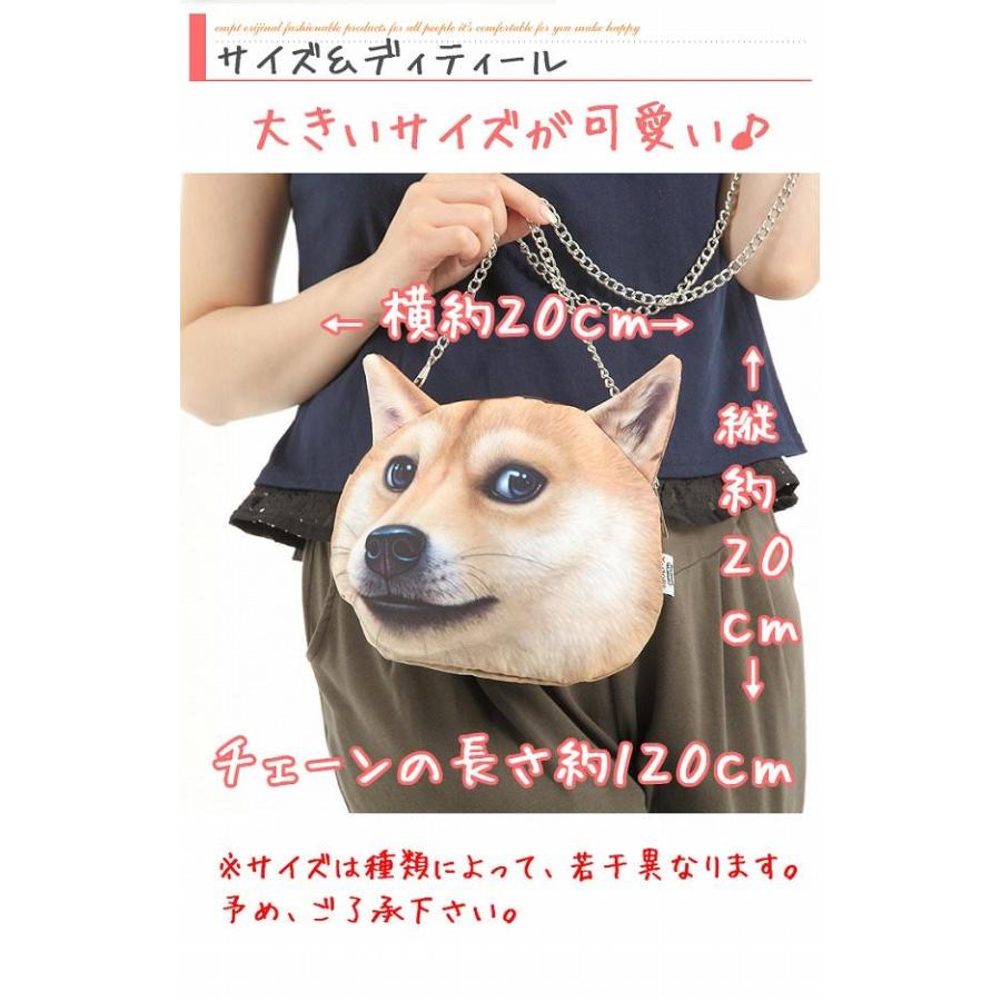 リアル犬チェーンショルダーバッグ リアルな犬のバッグ ショルダー