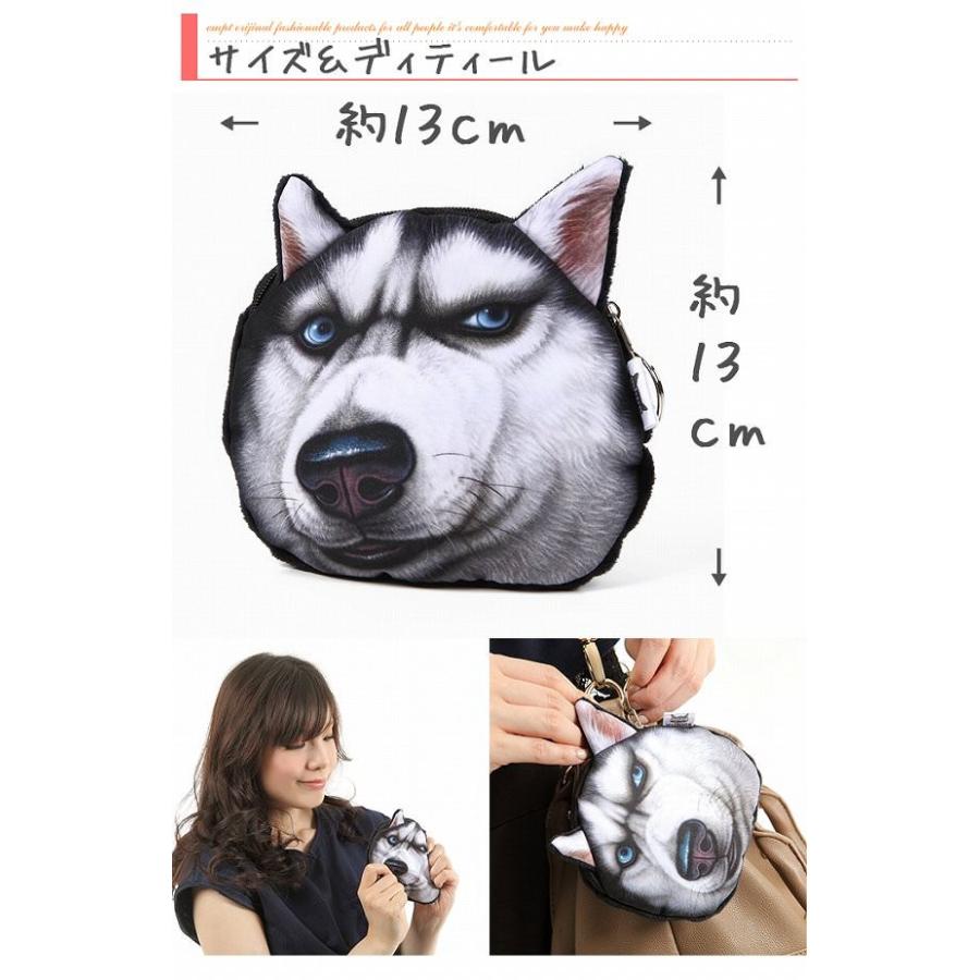 リアル犬ポーチ リアルな犬のバッグインパクト大おしゃれ ポーチ ワンちゃん 犬 小物入れ 柴犬 かわいい ハスキー かっこいい リアル プレゼ Catdogrpo Trend Street Yahoo 店 通販 Yahoo ショッピング
