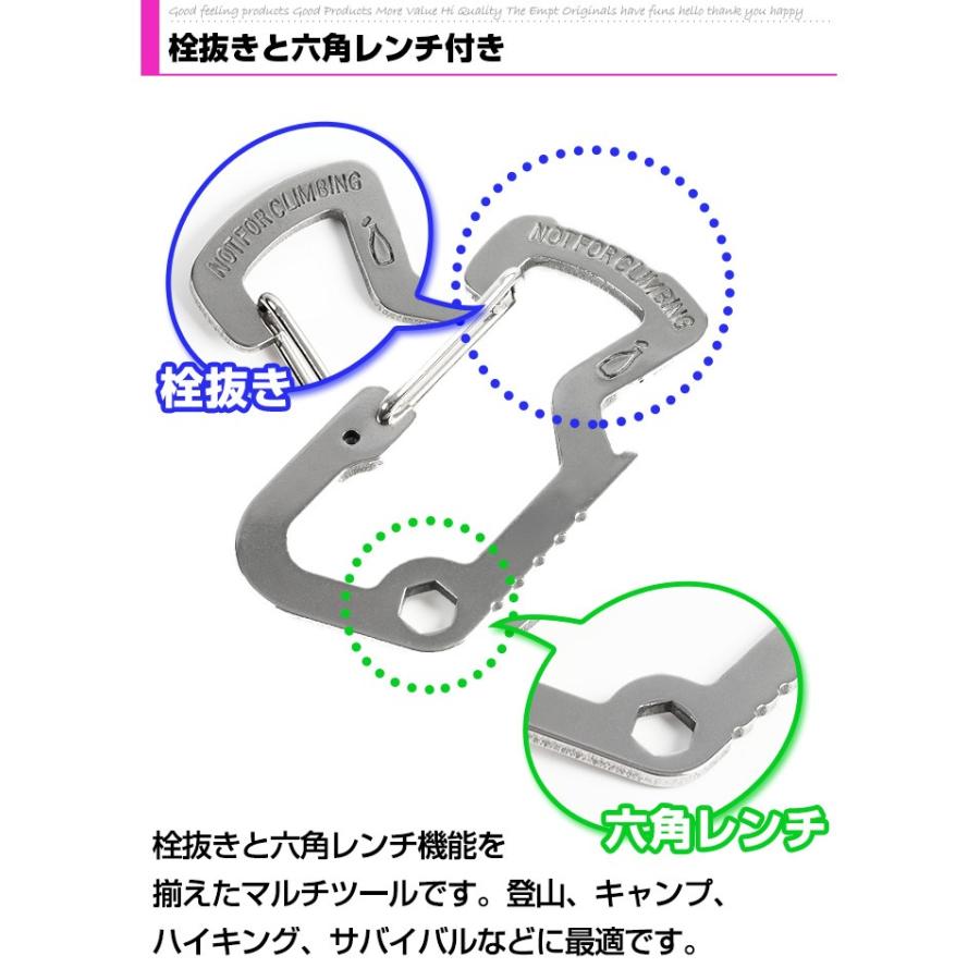 カラビナ 栓抜き サバイバルツール マルチツール アウトドア