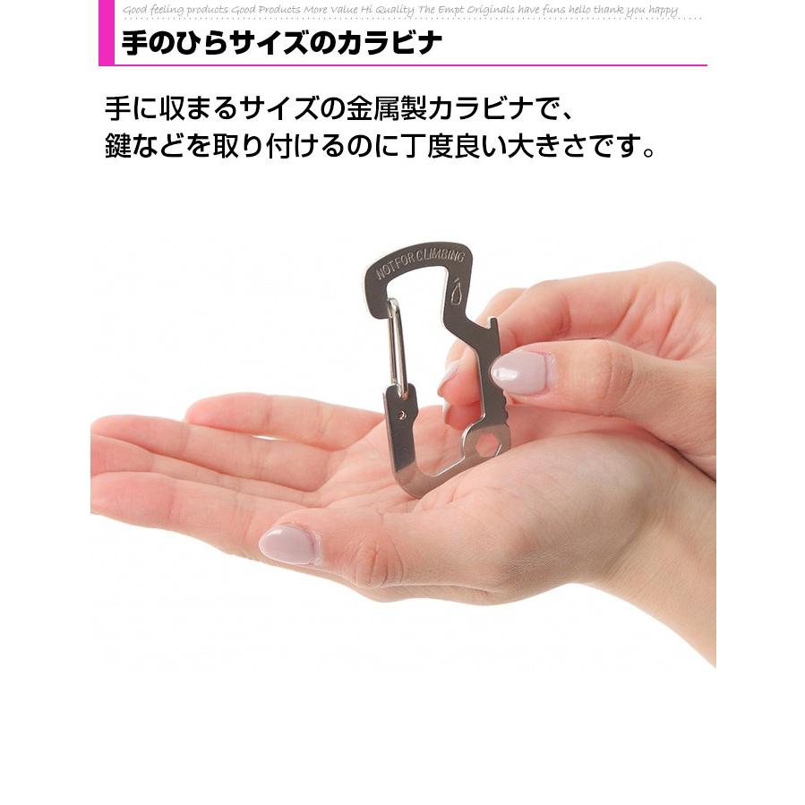 カラビナ 栓抜き サバイバルツール マルチツール アウトドア