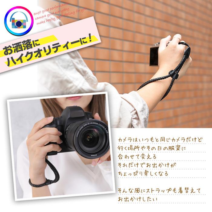 編込 レザー カメラストラップ カメラ ハンドストラップ 革 スリム かっこいい かわいい デジカメ コンデジ ミラーレス 一眼レフ キャノン ニコン ソニー 黒 茶 :cslzsm1:TREND STREET Yahoo!店 - 通販 - Yahoo!ショッピング 編込 レザー カメラストラップ カメラ ハンドストラップ 革 スリム かっこいい かわいい デジカメ コンデジ ミラーレス 一眼レフ キャノン ニコン ソニー 黒 茶 :cslzsm1:TREND STREET Yahoo!店 - 通販 - Yahoo!ショッピング