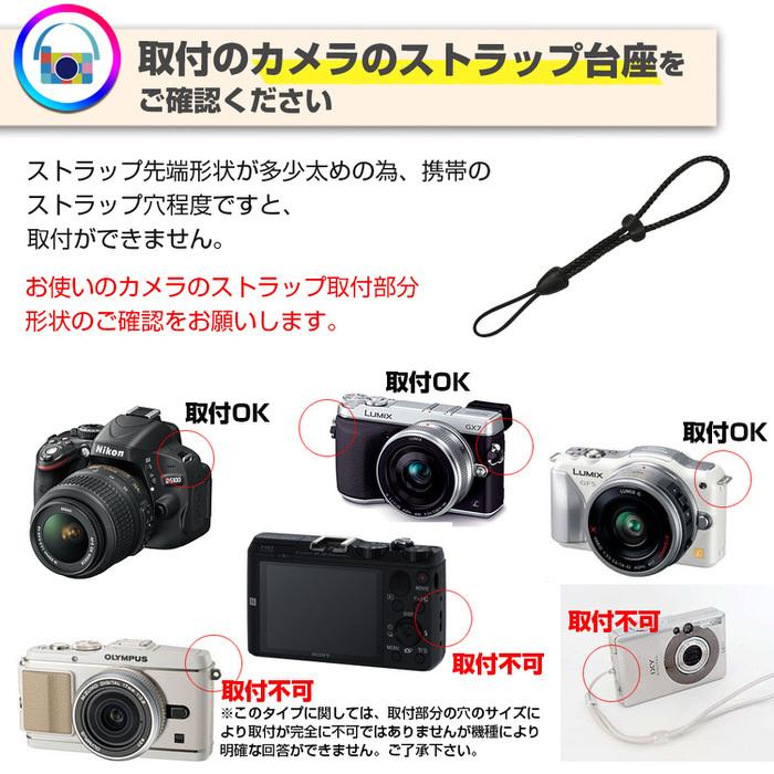 編込 レザー カメラストラップ カメラ ハンドストラップ 革 スリム かっこいい かわいい デジカメ コンデジ ミラーレス 一眼レフ キャノン ニコン ソニー 黒 茶 Cslzsm1 Trend Street Yahoo 店 通販 Yahoo ショッピング
