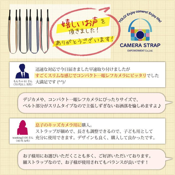 カメラストラップ 一眼レフ ミラーレス コンデジ 斜めがけ 細め 2