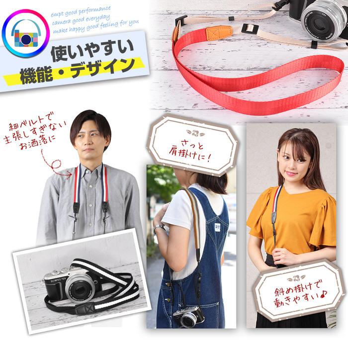 カメラストラップ 一眼レフ ミラーレス キャノン 細め ストラップ 2 コンデジ オリンパス おしゃれ 斜めがけ ニコン かわいい ソニー ミラーレス一眼 カメラ
