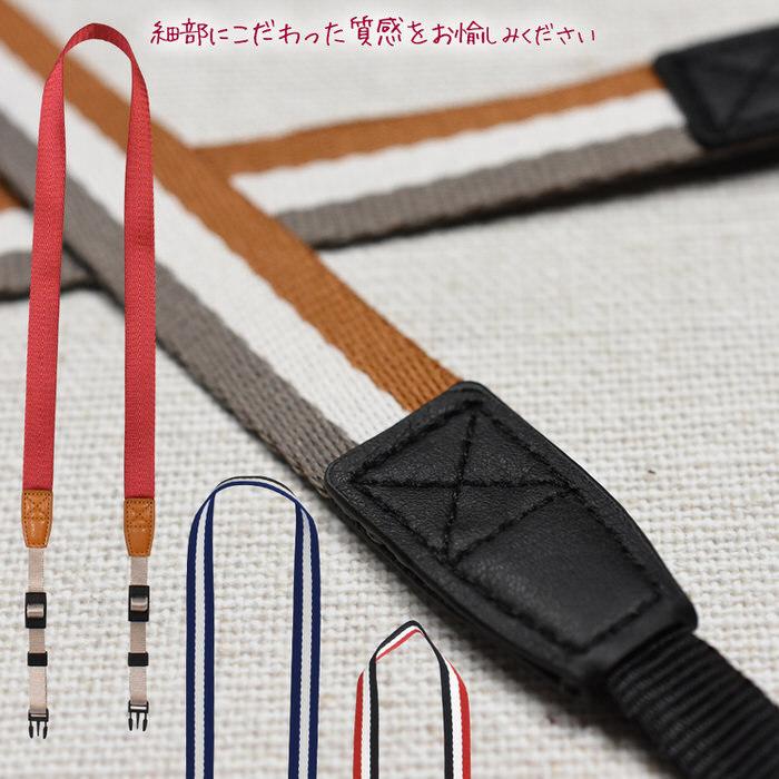 カメラストラップ 一眼レフ ミラーレス キャノン 細め ストラップ 2 コンデジ オリンパス おしゃれ 斜めがけ ニコン かわいい ソニー ミラーレス一眼 カメラ