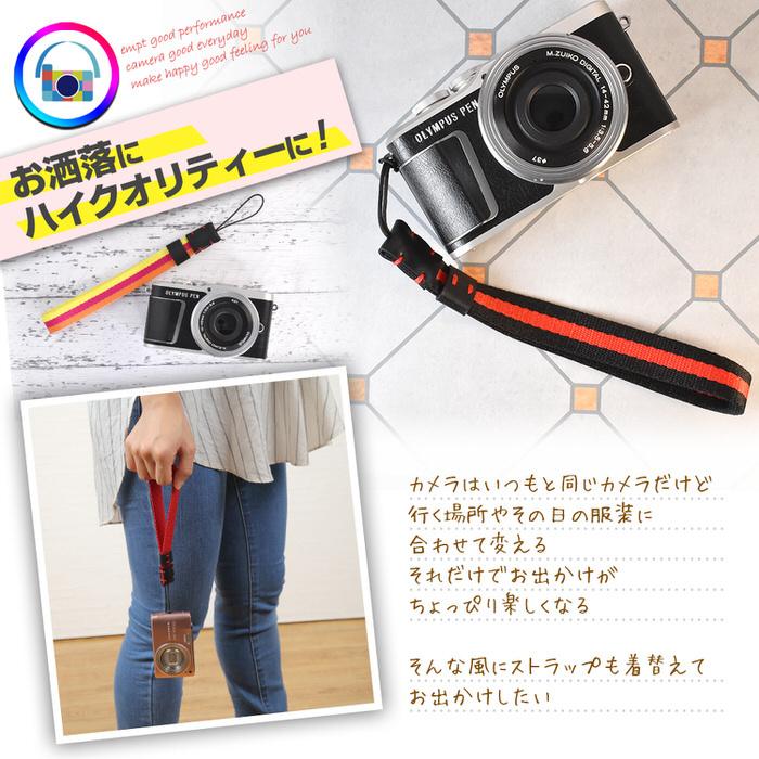 おしゃれ カメラストラップ カメラ ハンドストラップ 単色 ブラック レッド かわいい デジカメ コンデジ ミラーレス 一眼レフ キャノン ニコン 黒 赤 Csslin Trend Street Yahoo 店 通販 Yahoo ショッピング