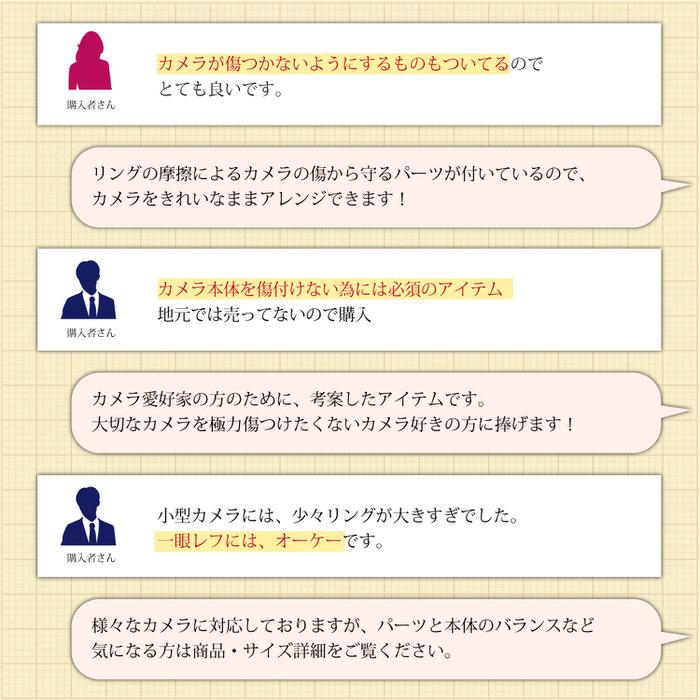 ミラーレス一眼 ストラップ 取付用 リング パーツ 傷カバー 革 ミラーレス一眼レフ カメラストラップ 女子 おしゃれ かわいい キャノン ニコン ソニー | ブランド登録なし | 12