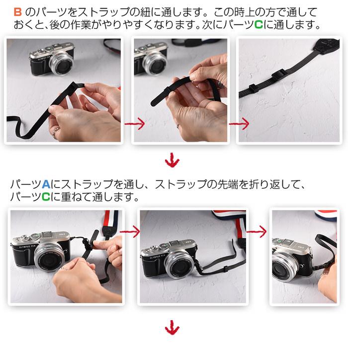 ミラーレス一眼 ストラップ 取付用 ワンタッチストラップ ミラーレス一眼レフ デジカメ コンデジ チェキ カメラストラップ 女子 おしゃれ かわいい パーツ Csstwt Trend Street Yahoo 店 通販 Yahoo ショッピング